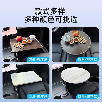 for Front and Rear Seats, Car-Mounted — Car table board