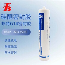 ����G14��ͪ���ܷ��z�������zˮ�͸ߜط�ˮ�����|��ɫ������