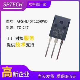 双极晶体管;整流二极管;IGBT晶体管