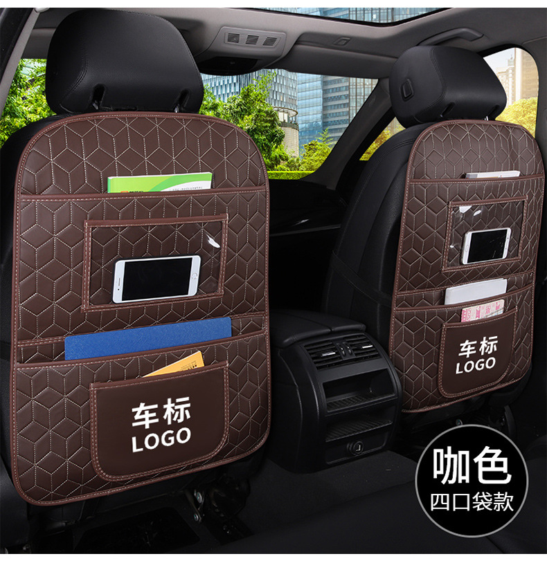 Car Seat Back Anti-Kick Pad, Universal Anti-Dirty Protective Pad, Kidsren's Car Rear Seat Protective Pad, Anti-Dirty Protective Anti-Wear Pad