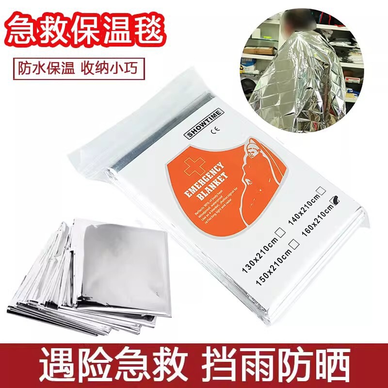 Outdoor Emergency Thermal Blanket, Mountaineering Outdoor Life-Saving Thermal Blanket, Portable Camping Thickened Anti-Freeze Emergency Blanket