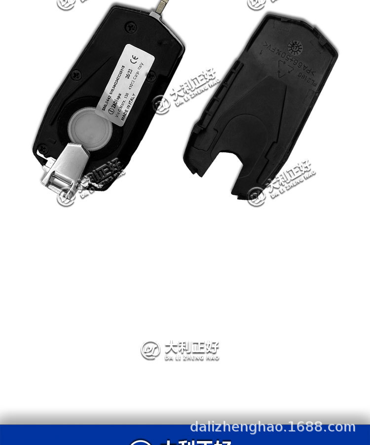 Suitable for KTM1290 motorcycle remote control back cover accessories KTM remote control lost matching remote control repair