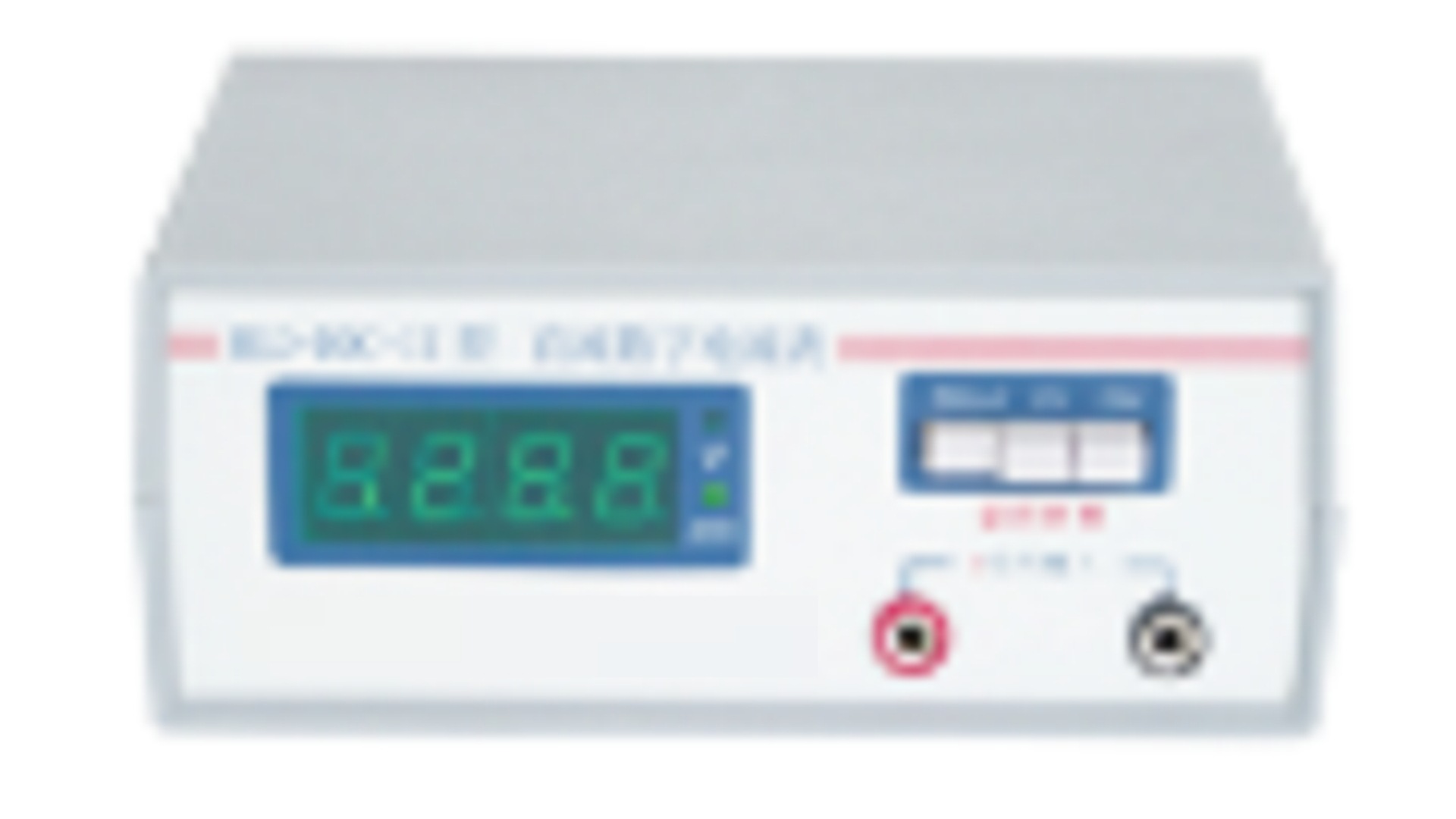 直流数字电压表 型号 HLD-DDV-II库号 M404834