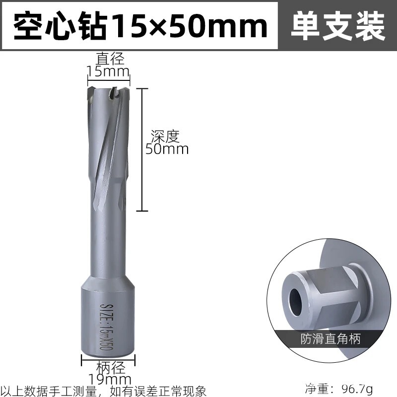 中空ドリルビットステンレス穴あけ金属合金磁力ドリルコアビット厚鋼板穴あけ穴あけ器|undefined