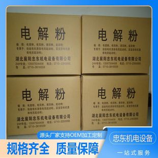 Complete specifications of electro-hydraulic powder, sufficient supply, strong combination, strong inhibition of alkali fog, Zhongdong