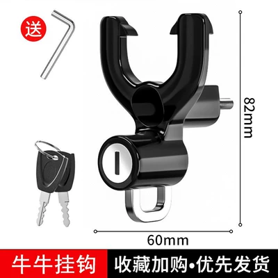 hook – Helmet lock - aluminum-alloy-double-fork-hook-helmet-lock-m6-screws-tools