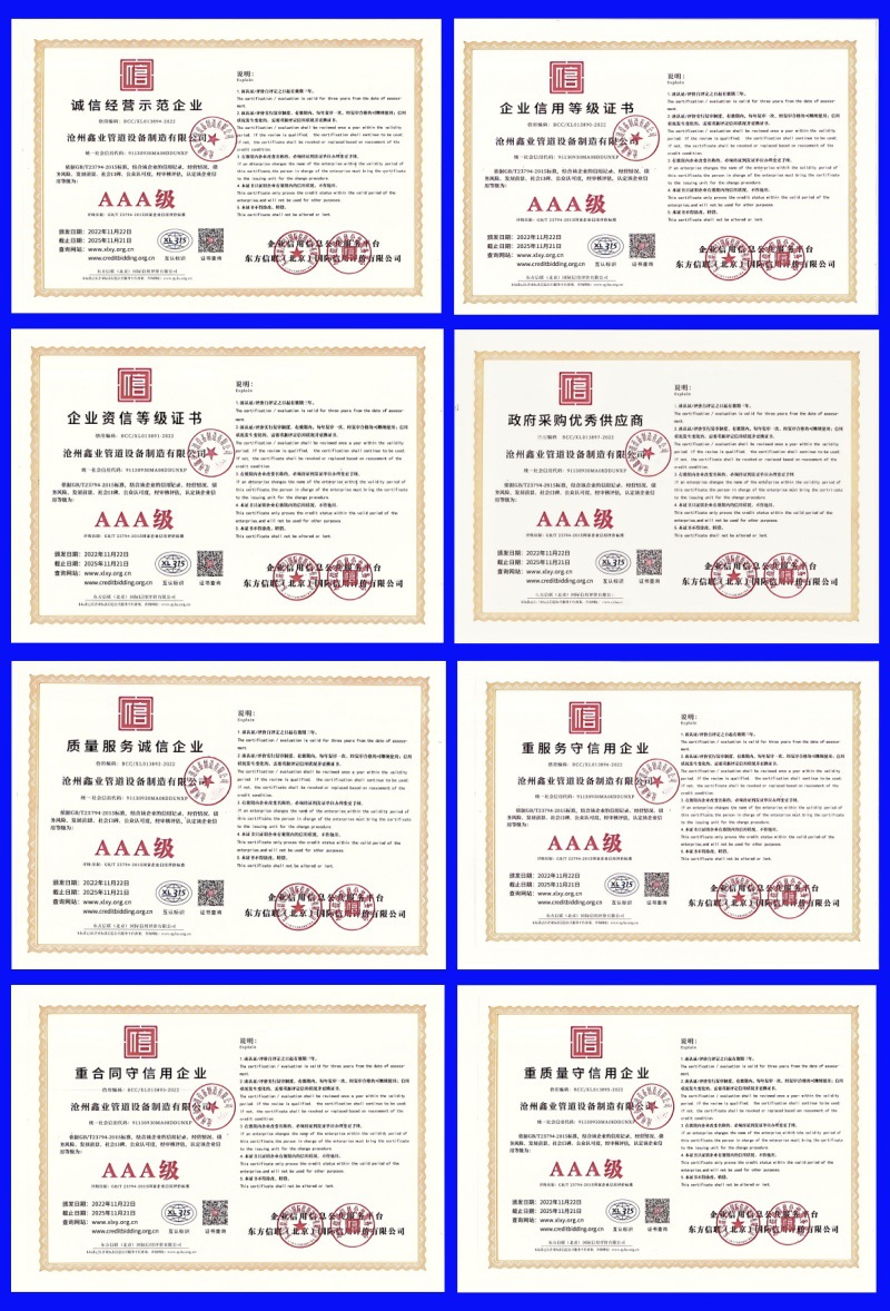 企业证书.jpg