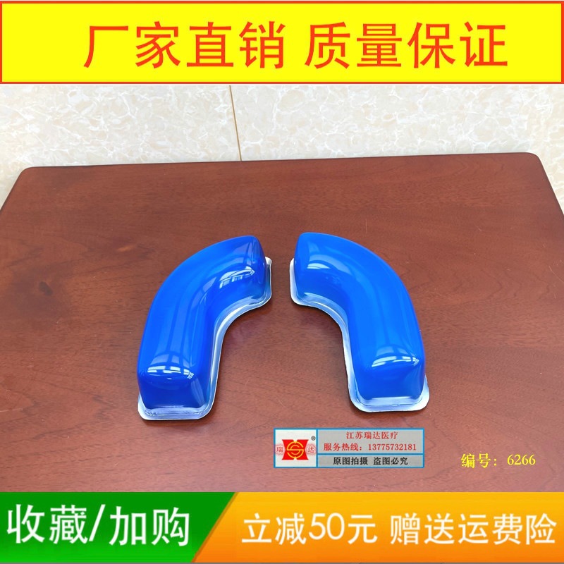 手术凝胶硅胶体位垫硅胶体位垫俯卧位头垫神经外科头架配件
