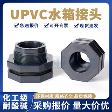 upvcˮ����^�����ܳ�ˮ���~��ˮͰ�����|�ݼy�Ƚz����ˮ�����