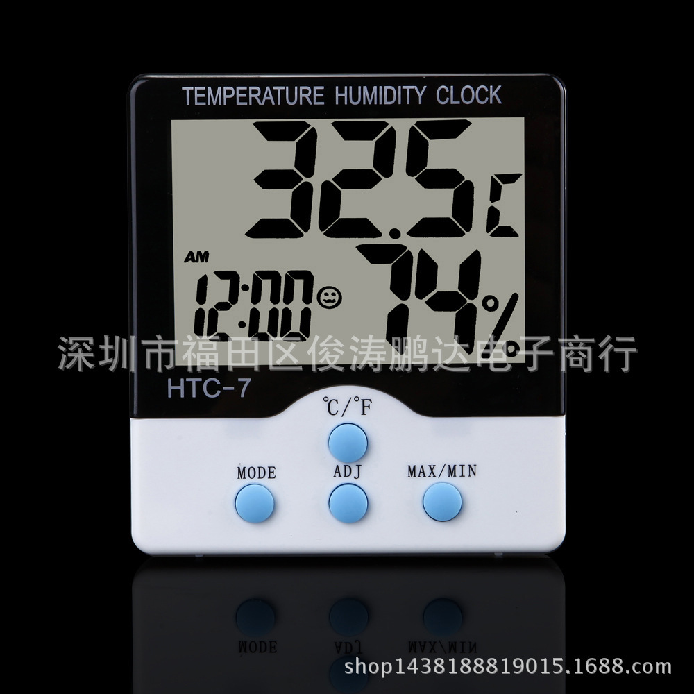 HTC-7电子温湿度计 时钟 温度计 数显湿度计 温度/湿度显示
