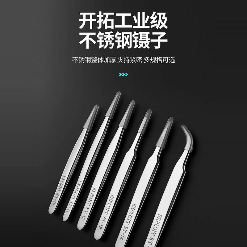 ステンレス鋼ピンセット高精度手動尖った肘ピンチ鳥の巣毛摘み帯電防止小型 Niezi 修復ツール|undefined