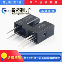 EE-SX398 透射式光电开关 光断续器 槽型光电传感器 OMRON/欧姆龙