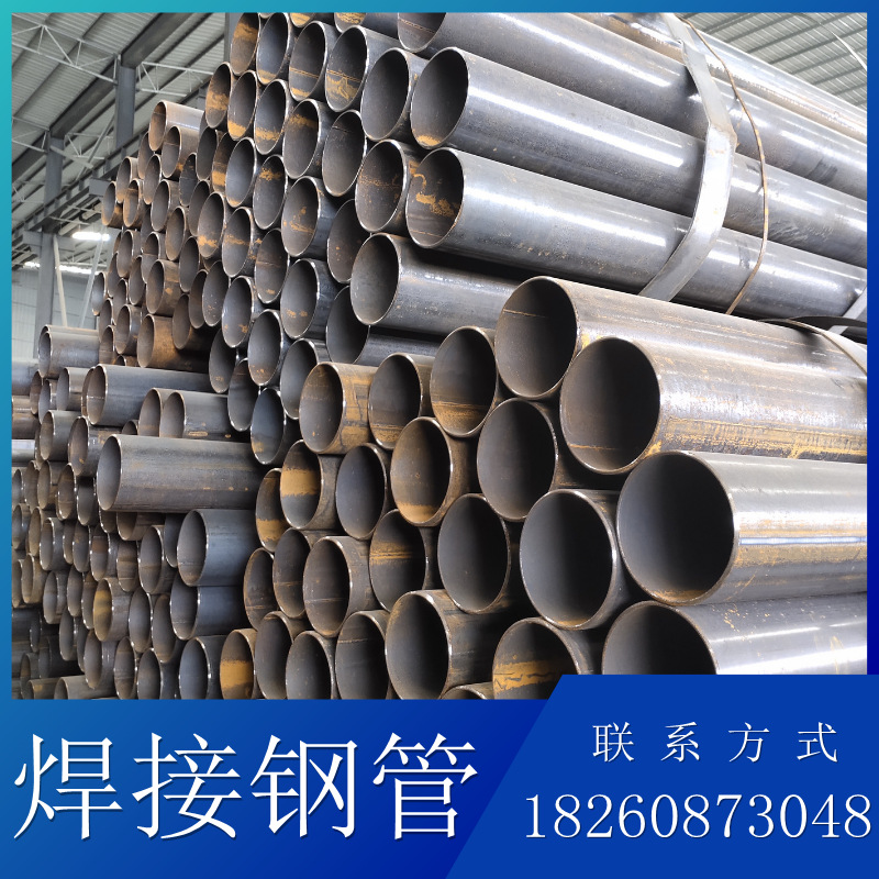 小口径大口径焊管 厚壁焊管 Q235B高频焊管2.5-3.5厚建筑用架子管