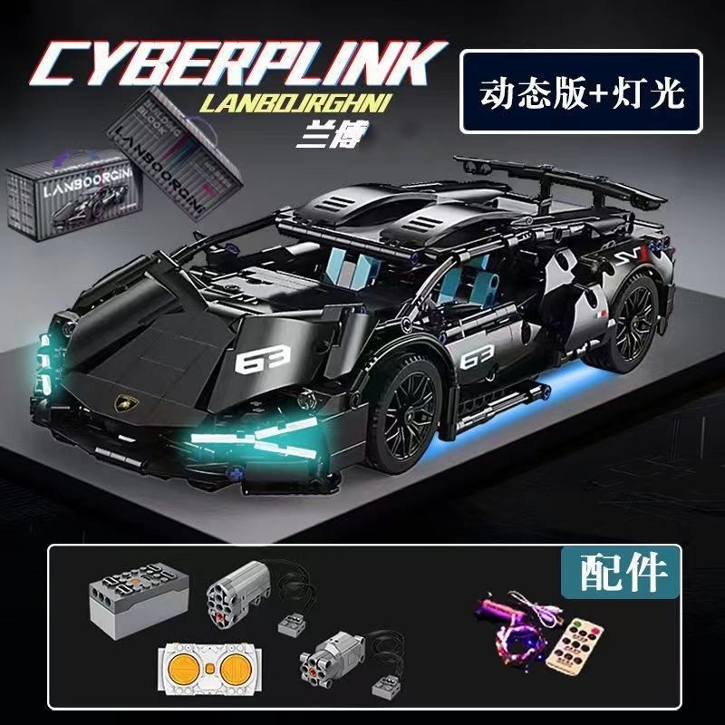 Compatible con el samurai negro Gaolambo SVJ Gini modelo de ensamblaje juguete regalos programación de control remoto coche deportivo bloques de construcción