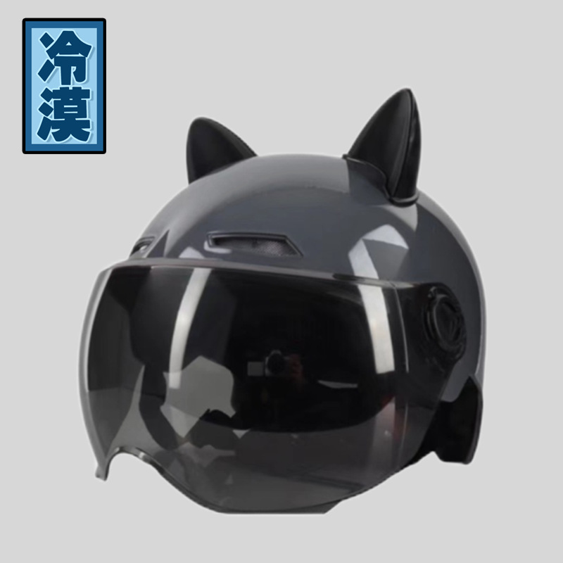 New National Standard Helmet Electric Bicycle Helmet Detachable