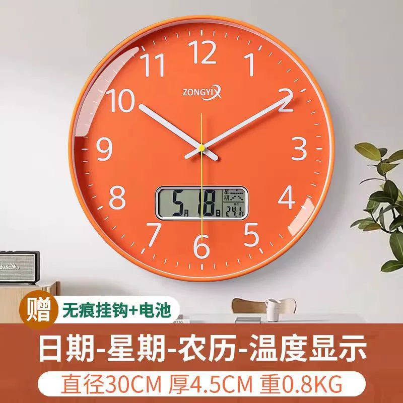 Quartz creative wall calendar, watch, internet celebrity