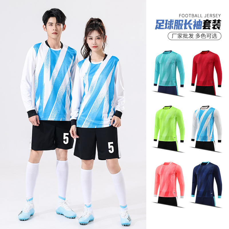 Autumn children's football uniform suit adult long-sleeved men's outdoor running sports quick-drying breathable jersey women's wholesale
