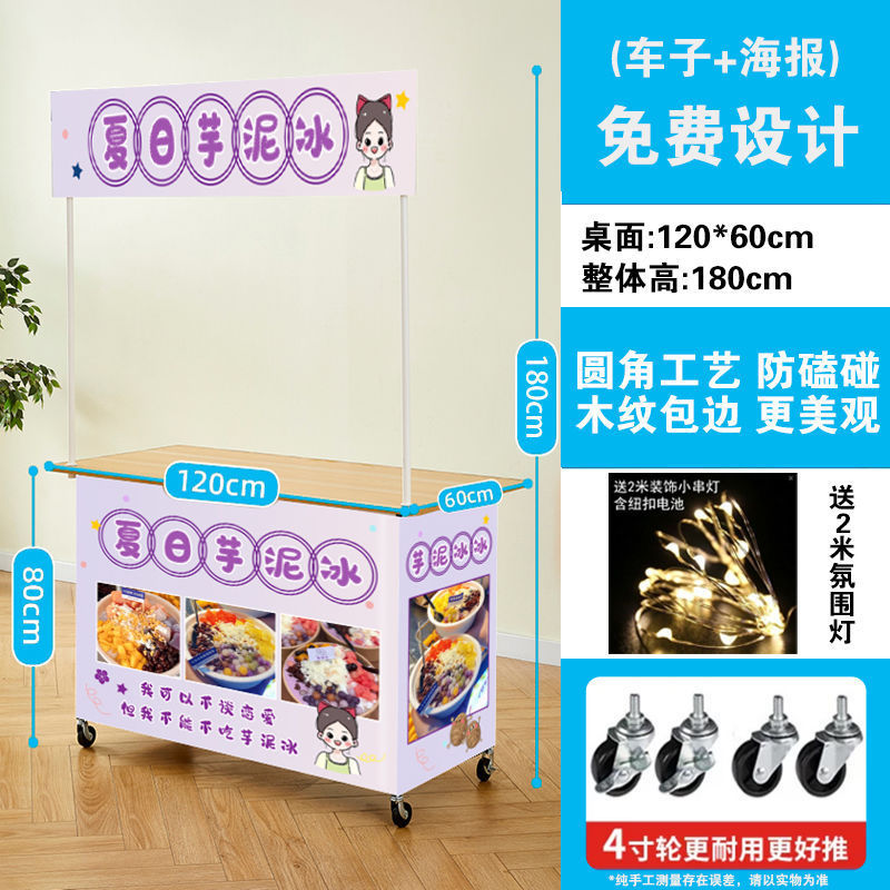屋台トロリー、折りたたみテーブル、スナックカート、可動折りたたみ屋台、ソーセージ屋台トロリー卸売|undefined