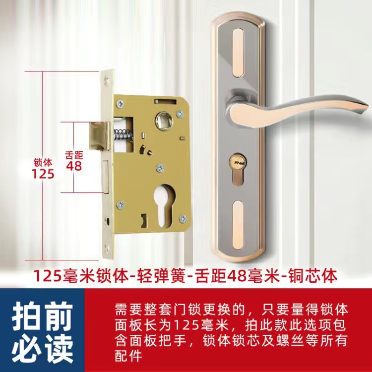 Doble lengua interior puerta cerradura hogar ajustable agujero distancia puerta cerradura dormitorio Acero inoxidable puerta manija agujero-libre cerradura al por mayor