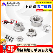 ����304/316���P����Ƿ��m��ĸ ���X���ɷ����i�o���m��ñM3-M20