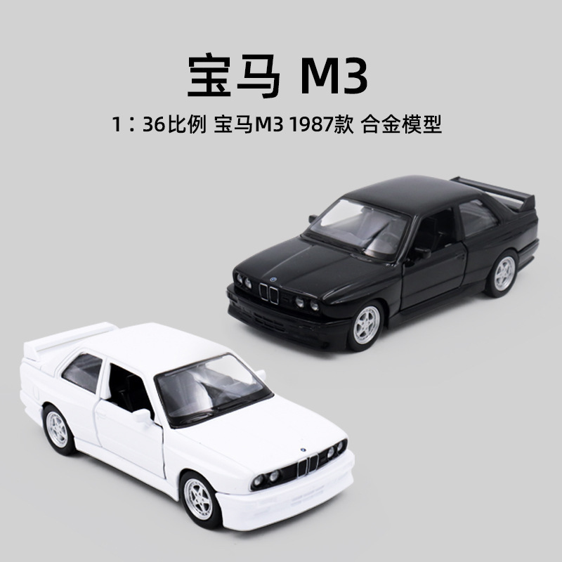 Marco de aleación 1:36 BMW M31987 Retro Coche deportivo modelo Tire hacia atrás Luz Silenciosa modelo de coche de juguete adornos