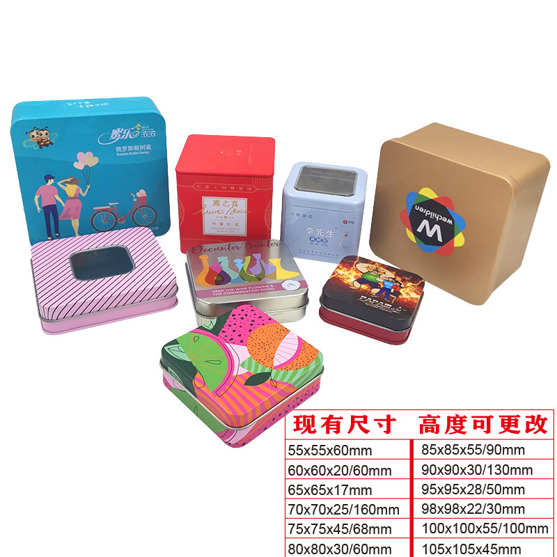 Square Buckle Bottom Nail Clippers Small Iron Box Packaging Foundation Eyebrow Pencil Eyebrow Powder Small New Clear Set Can Square Pink