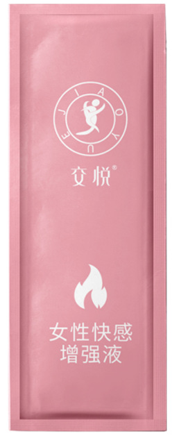 Jiao Yue-불타는 즐거움 하이 타이드 리퀴드 백 [핑크] -1.5ml