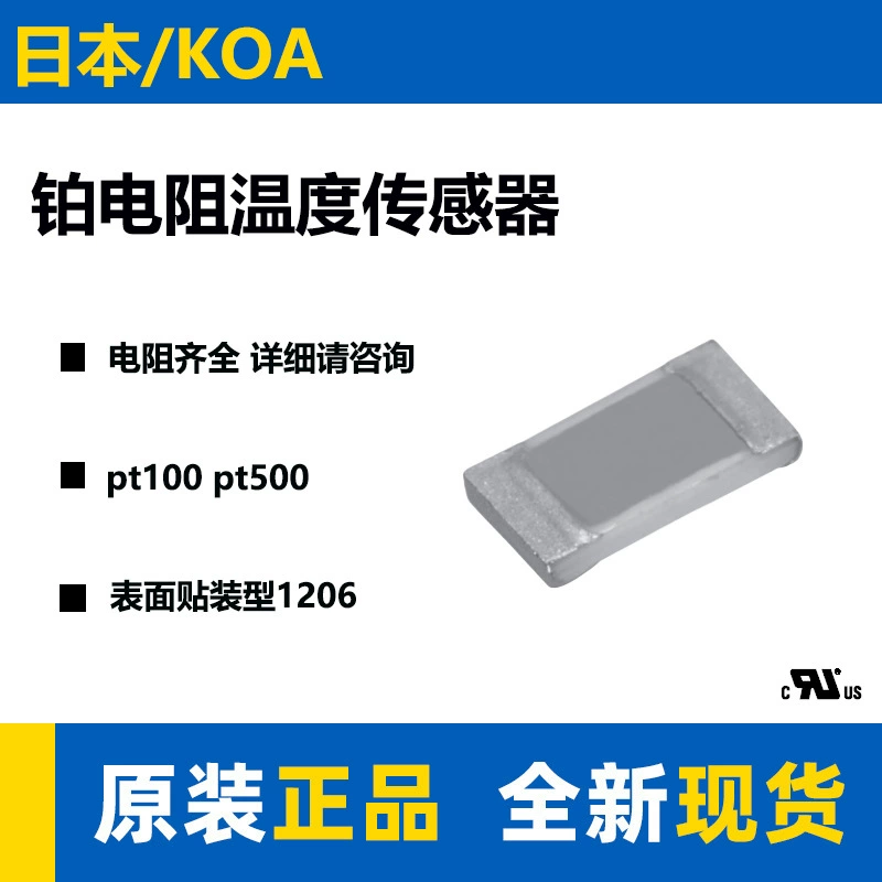 KOA платиновый резистор pt100, устойчивый к высоким температурам, поверхностный тонкий прямоугольный чип, платиновый пленочный датчик температуры