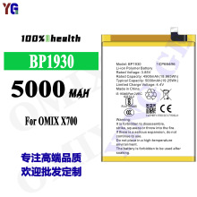 �m���OMIX�֙C늳�X700ȫ��BP1930����늰�5000mah���S���l���Q
