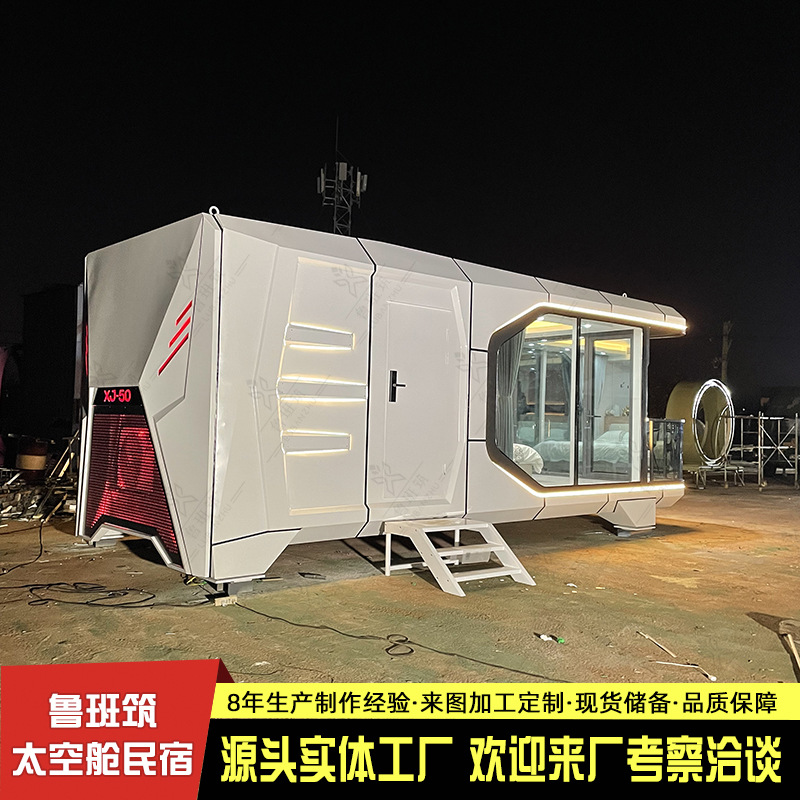 Aislamiento térmico de aluminio de aviación cápsula espacial silenciosa camping villa al aire libre tienda de campaña red rojo desmontable té café image 1