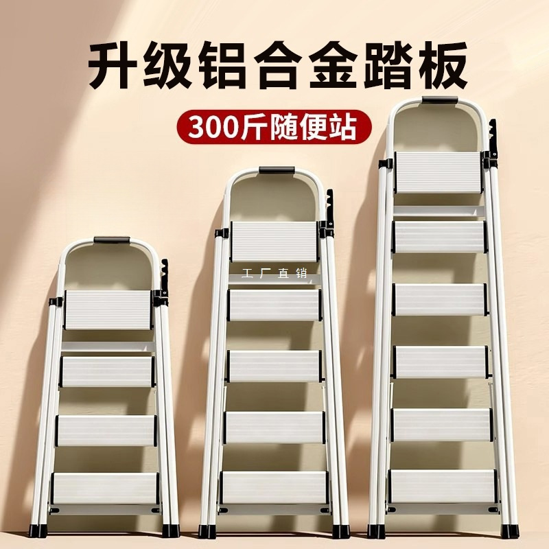 梯子家用折叠伸缩加厚铝合金人字便捷安全家用梯子折叠多功能|undefined