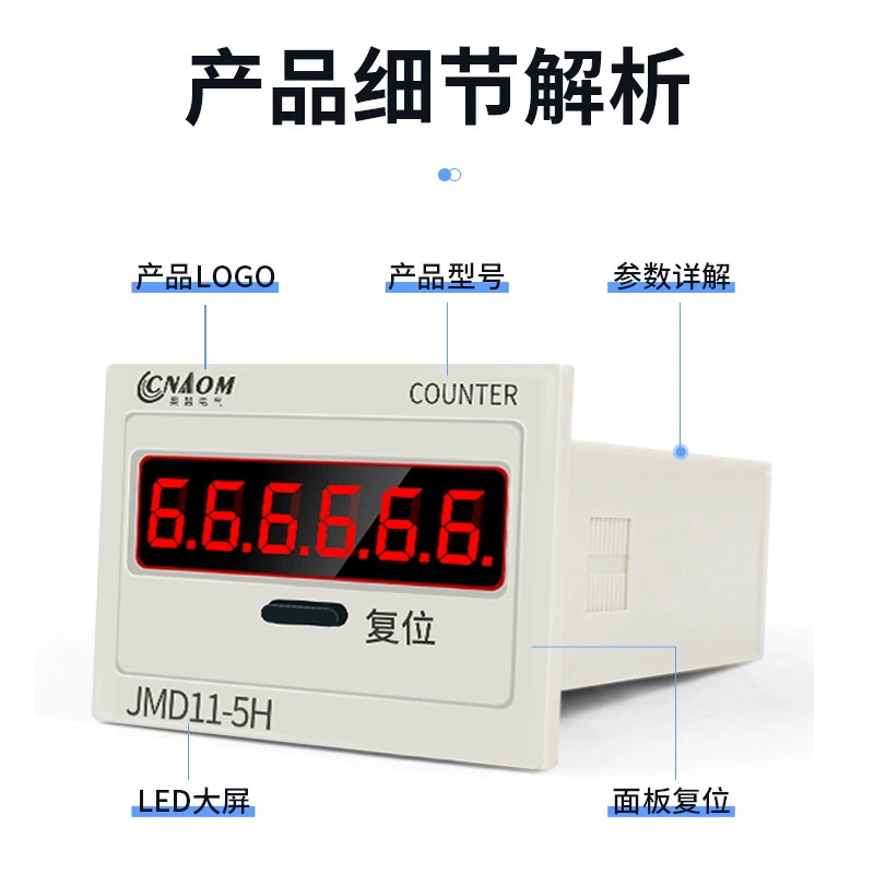 JDM11-5H 5-digit electronic counter digital rendering power outage memory accumulation counters