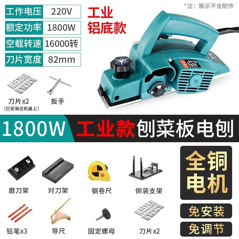 多機能電動カンナ木工ポータブルデスクトップ電動カンナ小型家庭用木工テーブルカンナプレスカンナまな板|undefined