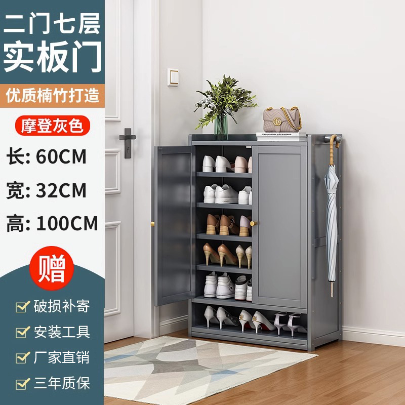 鞋柜家用门口鞋架子收纳神器省空间简易室内好看防尘宿舍出租屋用|undefined