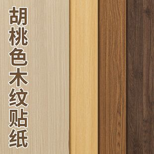 ��ľ�y������ճ���ⷿ����ľ������������N���Ҿ߷��¸�ɫ�NĤ