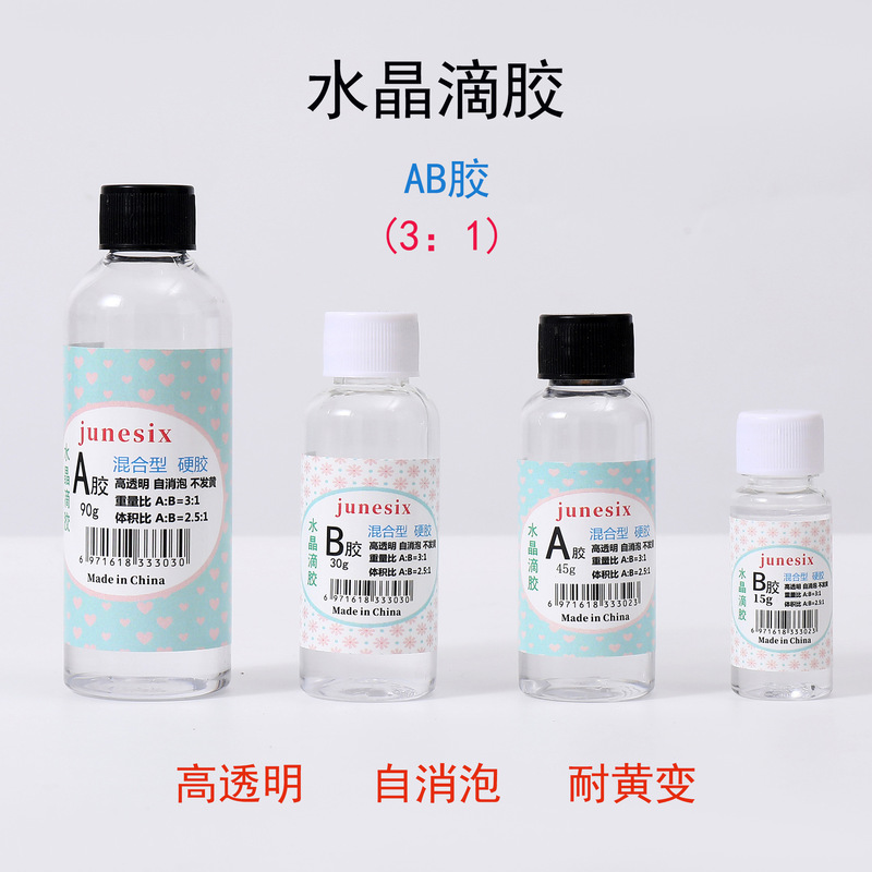 Highly Transparent Crystal Glue Ab Glue Gem DIY Glue Mold Material Resistant to Yellow Ab Crystal Glue