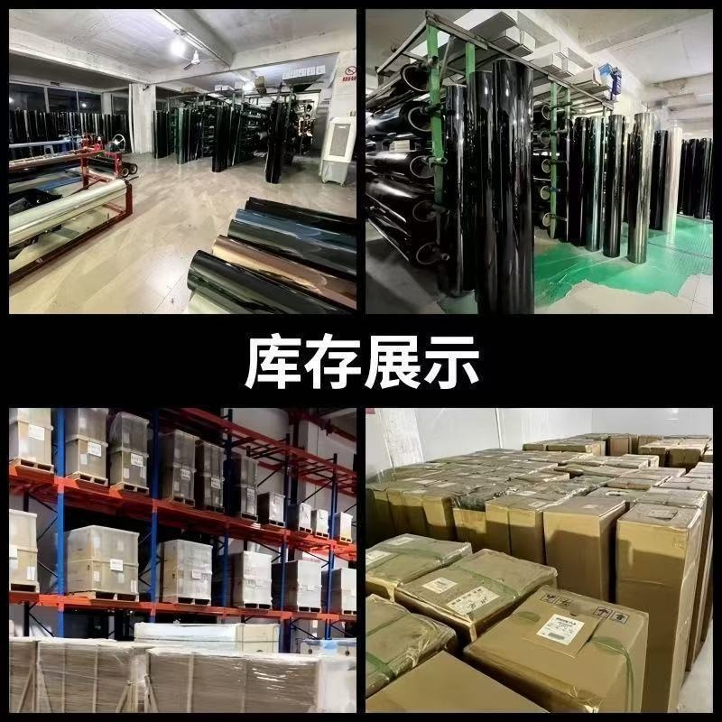 Car film, high thermal insulation solar film, high thermal insulation film, glass film, explosion-proof film, sun protection film, car sticker film 30m whole roll