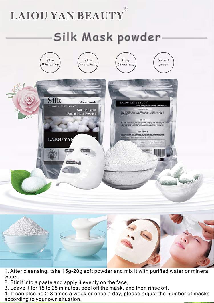 莱欧颜美膜粉综合详情_02