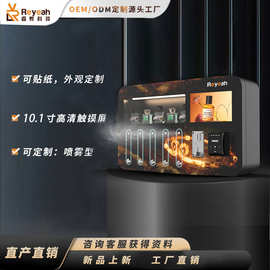 挂壁式喷雾售卖机智能香水小型AI自助售货机商用商业全自动壁挂柜