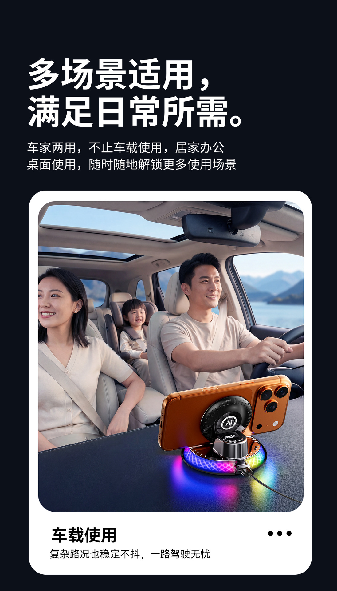New car phone holder with RGB colorful ambient lighting, dashboard-mounted, anti-shake, wireless charging stand with fast charging