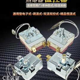 PPR水管热熔机控制器恒温热融器家用温控器调温开关工程配件