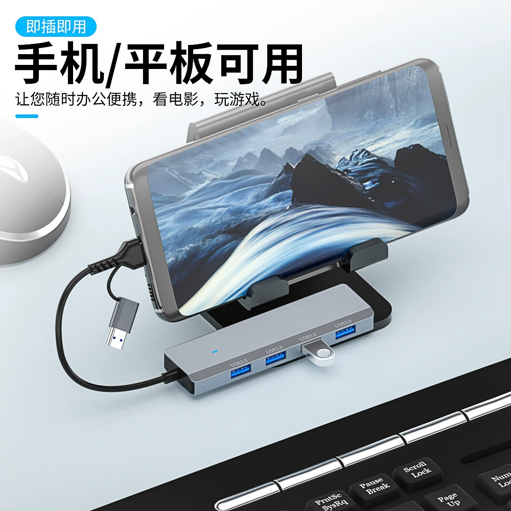 USB-хаб хаб один до четырех 3.0 ноутбук type-c разветвитель USB расширение многофункциональный четыре порта