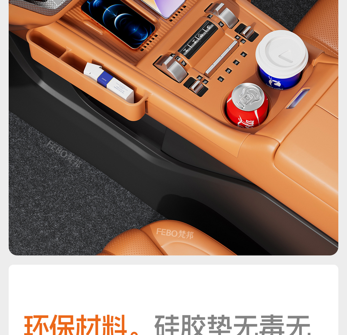 Suitable for 26 Models of Tank 500Hi4-Tz: Central Control Silicone Pad, Wireless Charging, Gear Storage Box, Panel Decoration Accessories