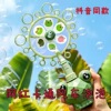 windmill Bubble machine girl Same item Sparklers wholesale Bubble Stick concentrate Replenishment solution children Toys