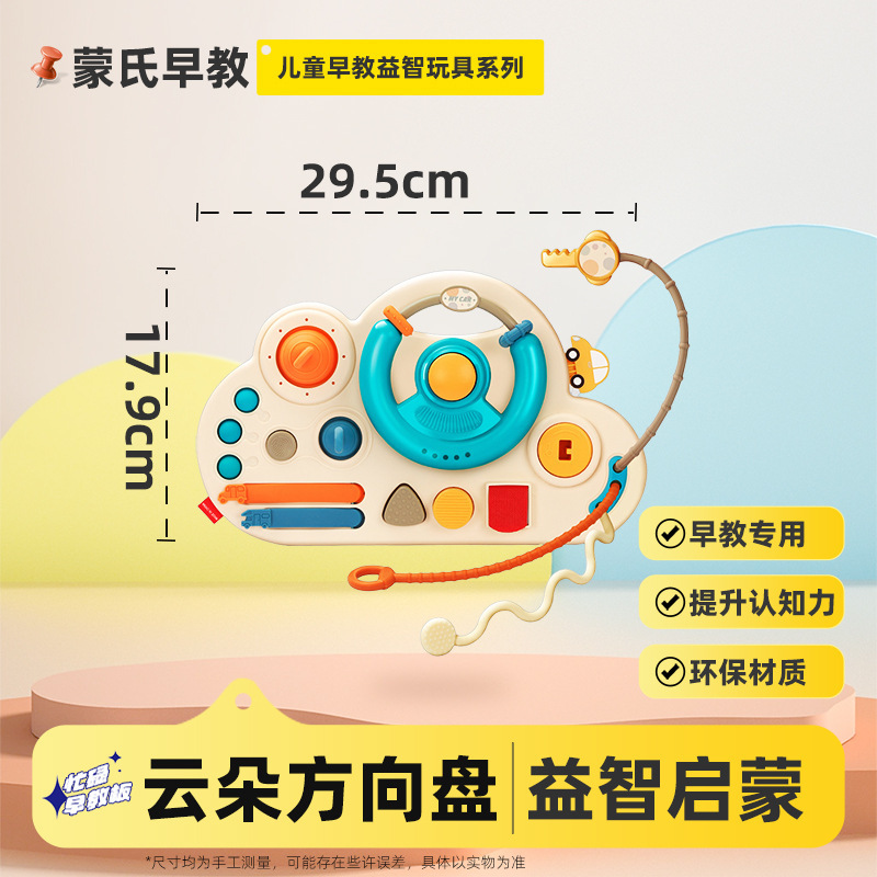 围栏忙碌板蒙氏早教玩具DIY洞洞板0-3岁儿童益智类婴幼儿启蒙教具|undefined