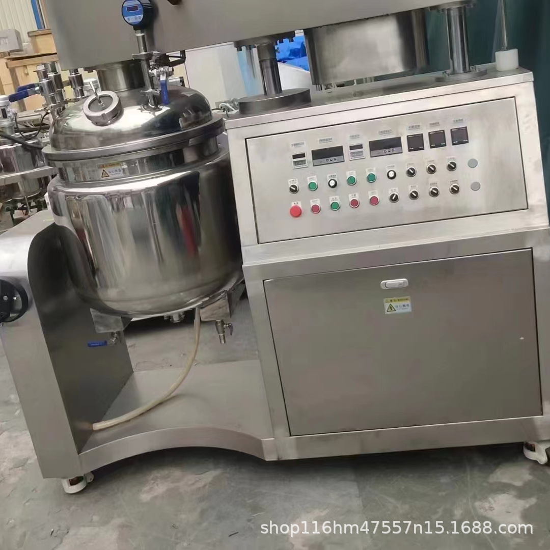 不锈钢真空均质乳化机 高速混合乳化设备 化妆品行业用