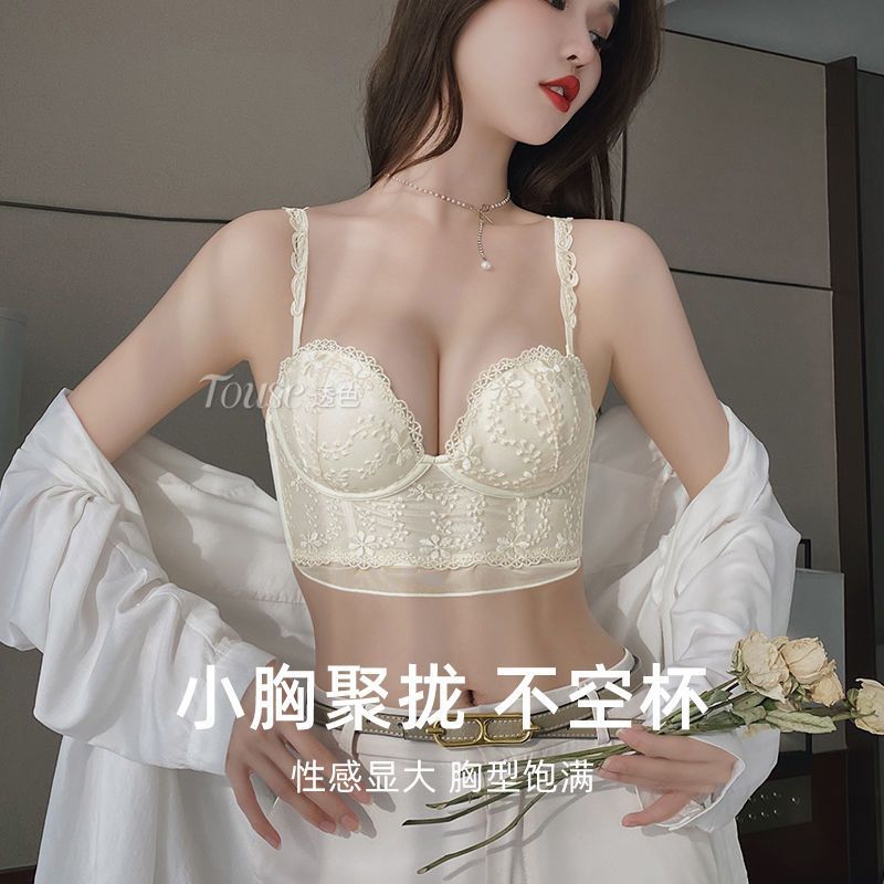 原版尾货批发 B8057小胸馒头杯聚拢高侧比马甲性感有钢圈文胸内衣