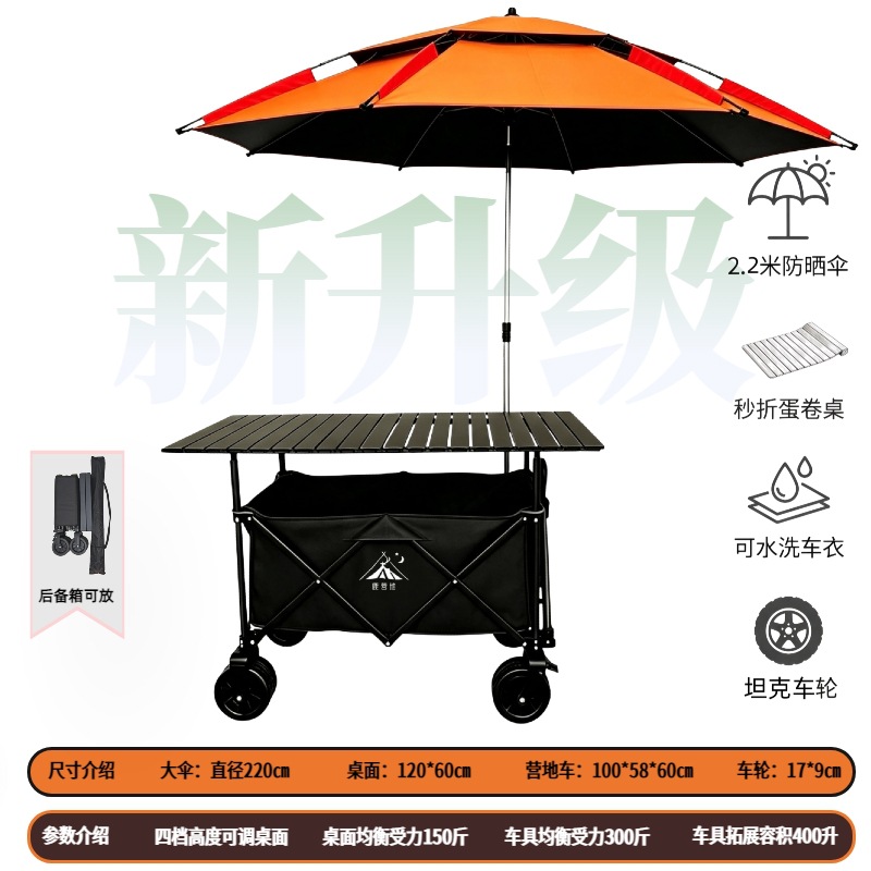 Carro Plegable de Campamento y Puesto de Metal con Mango Telescópico para Picnic al Aire Libre