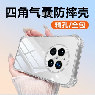 适用华为mate70透明手机壳mate70pro/mate70RS/mate70pro+气囊
