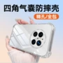 华为mate70promate70透明手机壳
